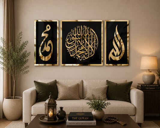 Allah & Muhammad ﷺ 3-Piece Islamic Wall Art Set  Black & Gold Acrylic Calligraphy