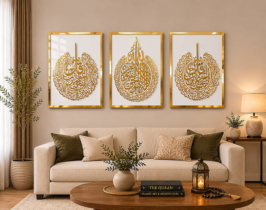 Ayatul Kursi 3-Piece Acrylic Wall Art Set | White & Gold Islamic Calligraphy