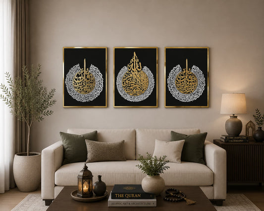Ayatul Kursi 3-Piece Islamic Wall Art Set  Black & Gold Acrylic Calligraphy