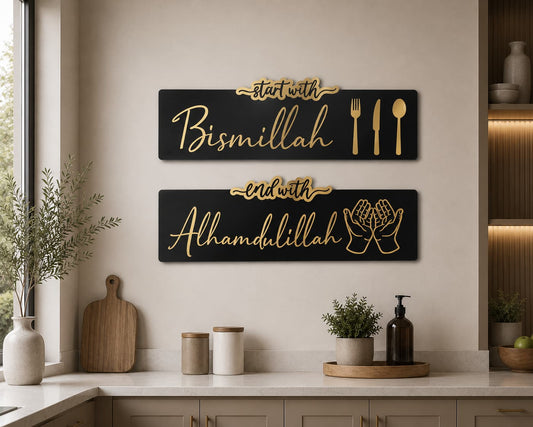 Start with Bismillah, End with Alhamdulillah Wall Art Set  Islamic Acrylic Décor