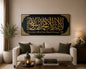 Shahada Islamic Wall Art | Black & Gold Acrylic Calligraphy Panel